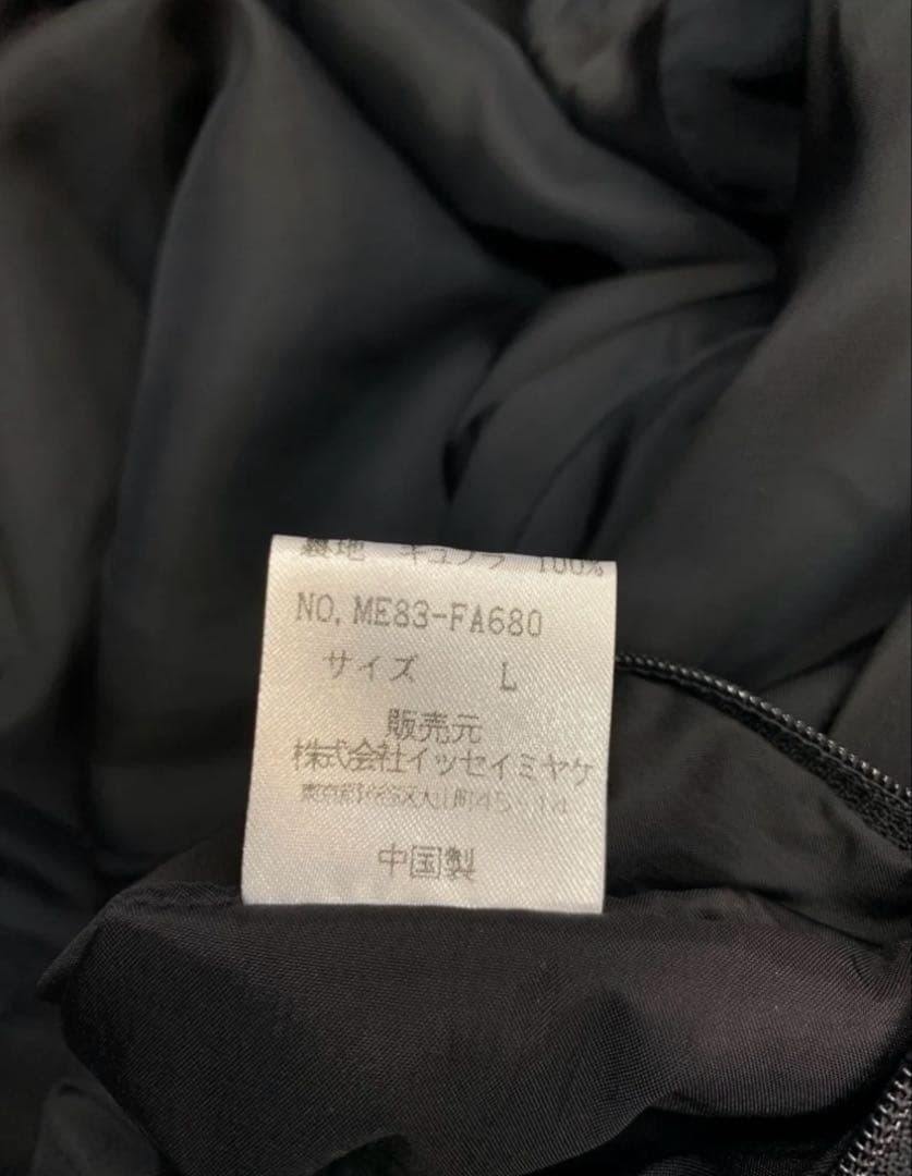 S*I様 ISSEY MIYAKE MEN イッセイミヤケ　ナイロンコート　ロン