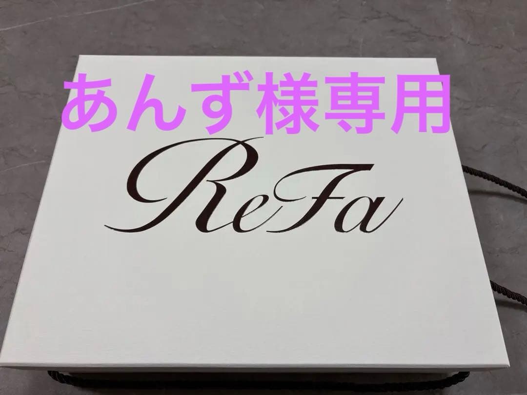 《新品未使用》Refa リファ ビューテックドライヤープロ　ホワイト