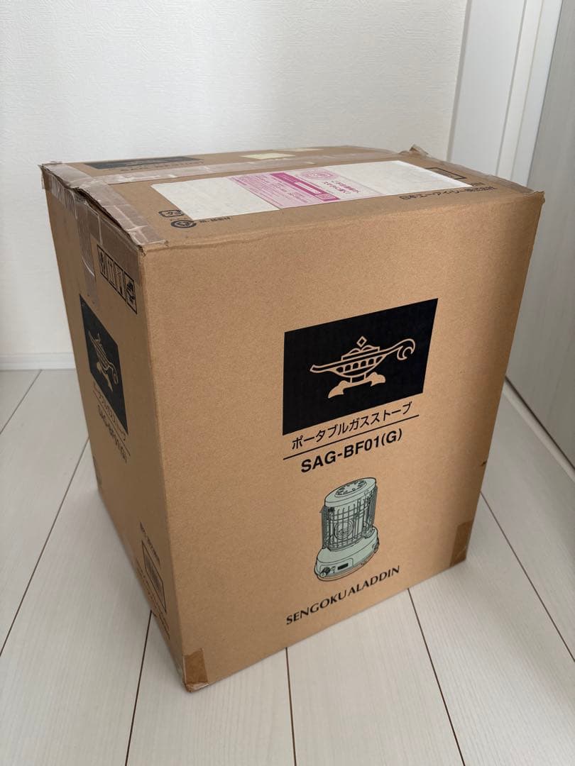 アラジンALADDIN SAG BF01 グリーンストーブ 袋・五徳付き