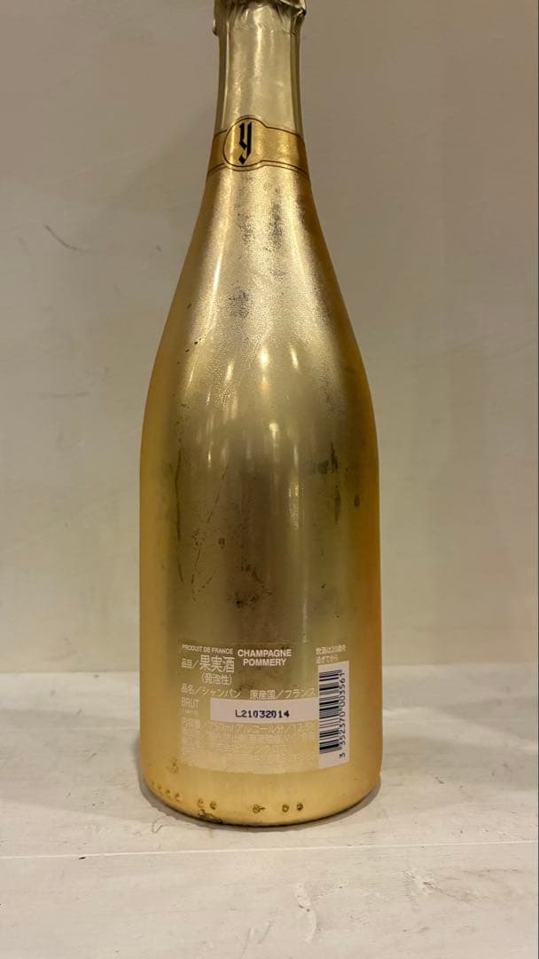 Y by YOSHIKI シャンパン Pommery Brut