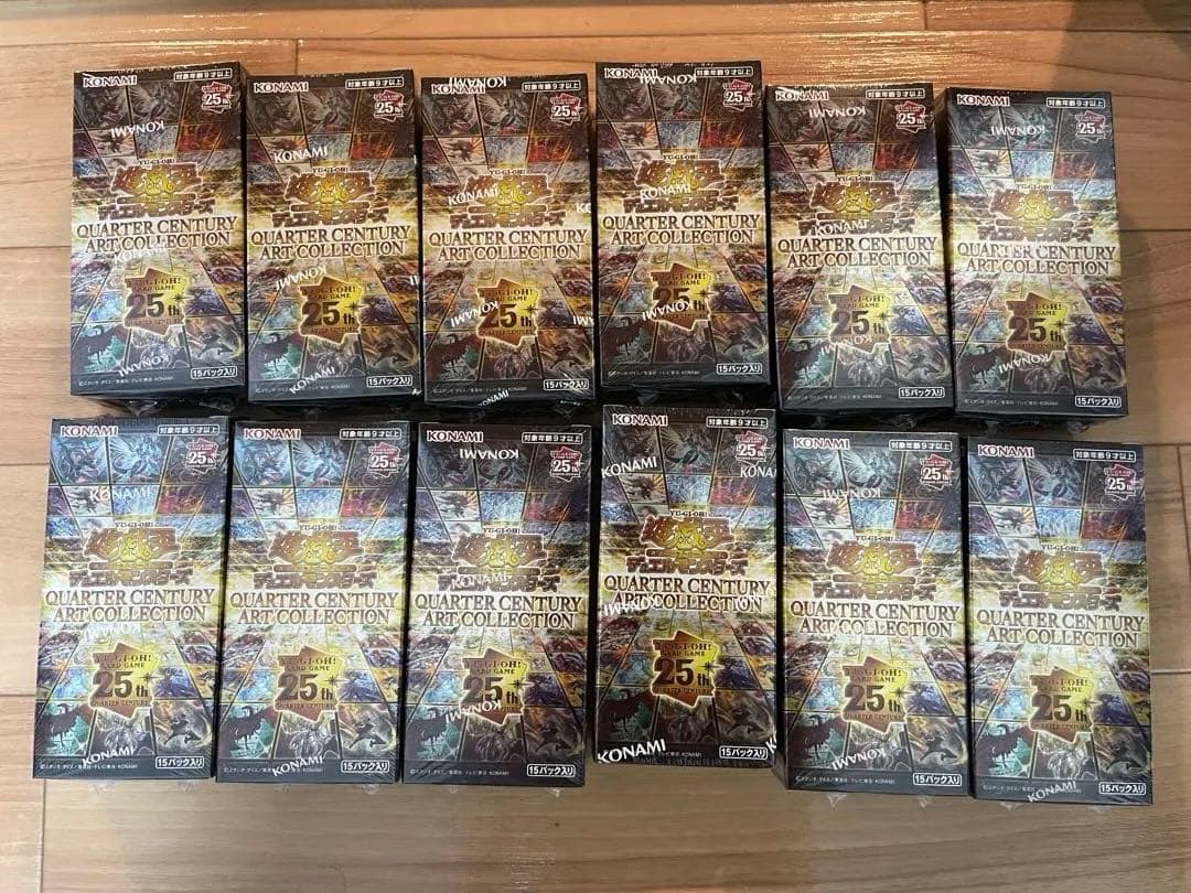 遊戯王 クォーターセンチュリーアート12BOX