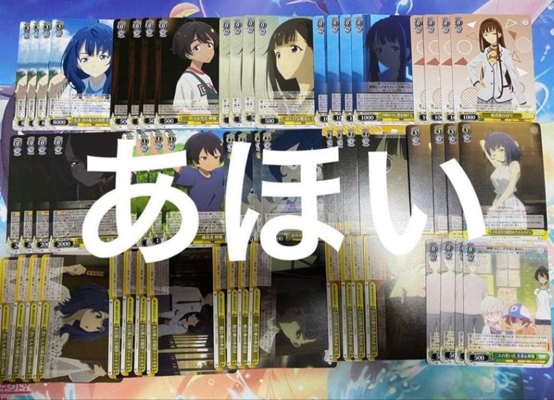 負けヒロインが多すぎる！　ヴァイスシュヴァルツ RR以下4コン　負けイン　ws