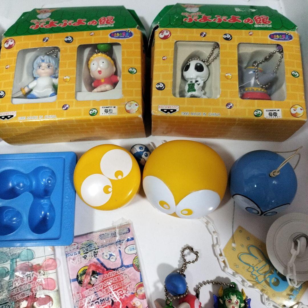 ぷよぷよ　食玩　大量グッズ　カバヤ　塩ビ　消しゴム　フィギュア　人形　コンパイル