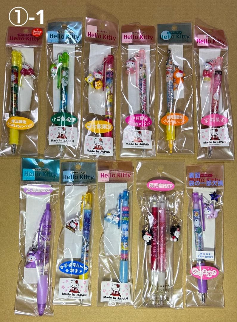 【レア】 ご当地キティ 根付け ファスナーマスコット その他まとめ売り 100点