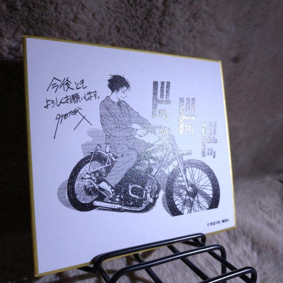 ビリオンレーサー　ミニ複製色紙　希少