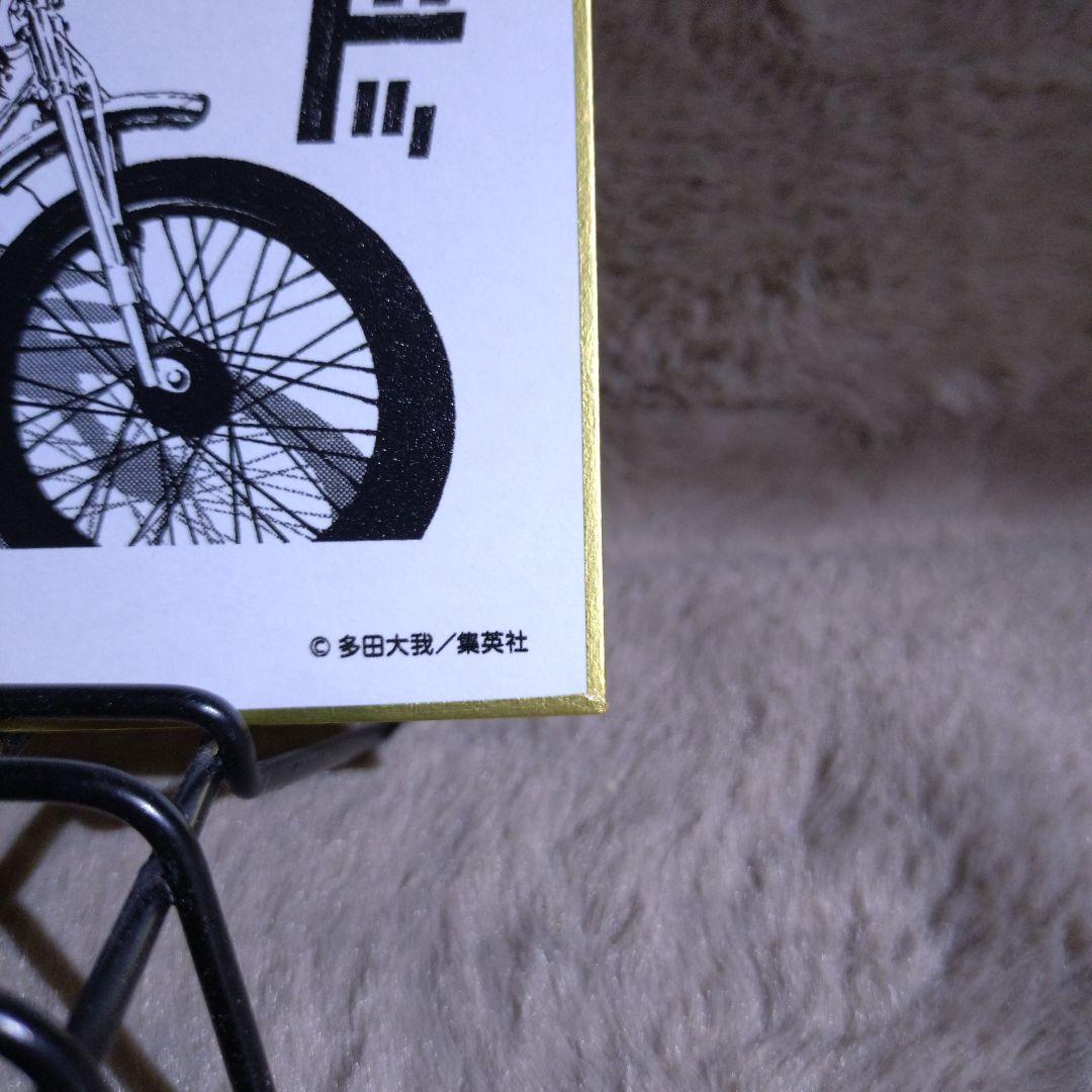 ビリオンレーサー　ミニ複製色紙　希少