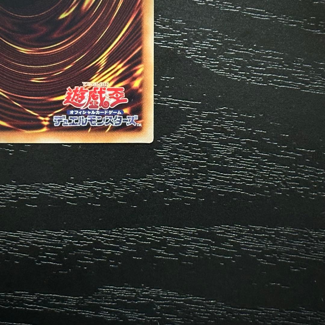 遊戯王 灰流うらら 20th 2枚