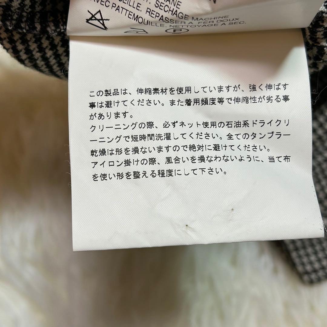 【希少】　コムデギャルソン　ペンギンパンツ　サルエルパンツ　千鳥格子　グレー　S