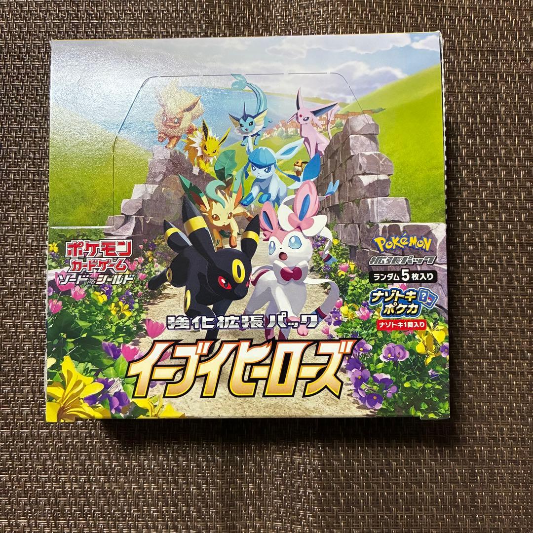 ポケモンカード イーブイヒーローズ シュリンクなし 封入率一致 box