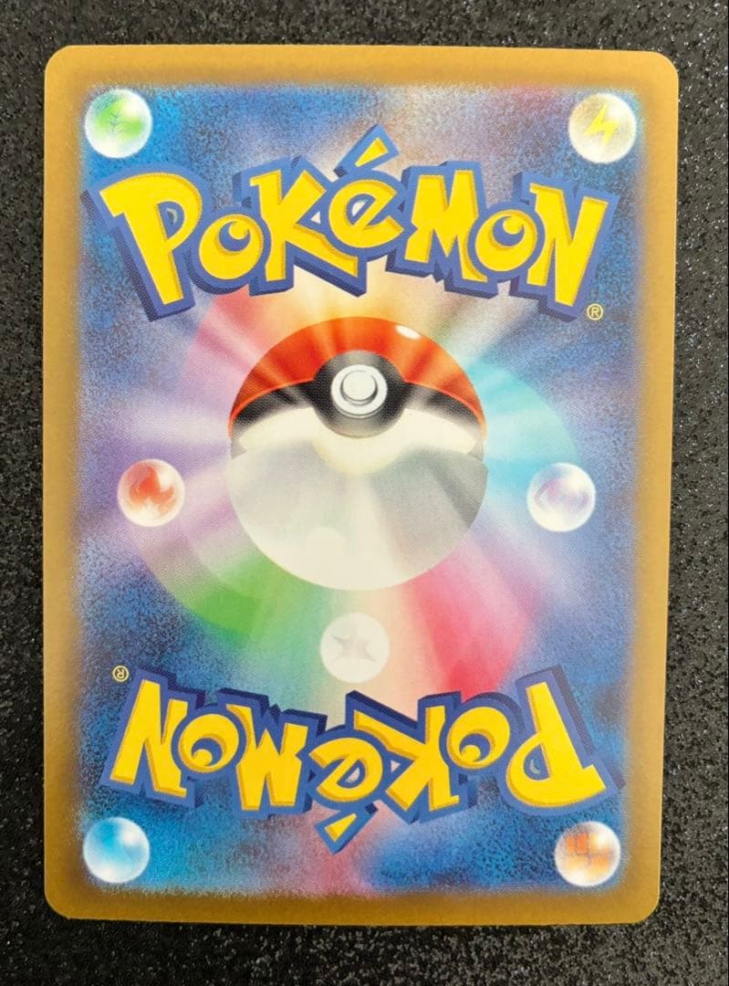 メガリザードンex SAR　インフェルノX　ポケモンカード