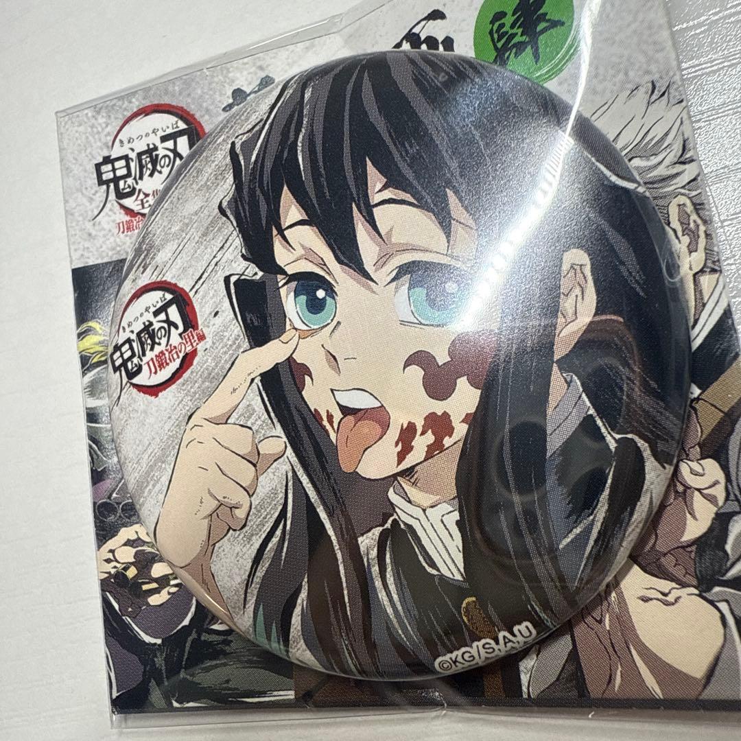 鬼滅の刃　時透無一郎　幕間画ランダム缶バッジ　肆 あっかんべー