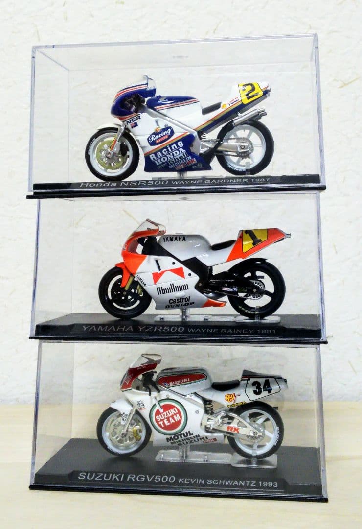 チャンピオン・バイク・コレクション