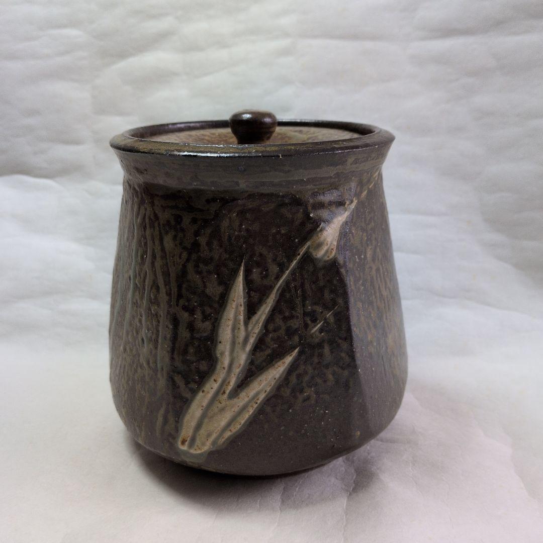 【灰釉草文　面取水指】森山雅夫