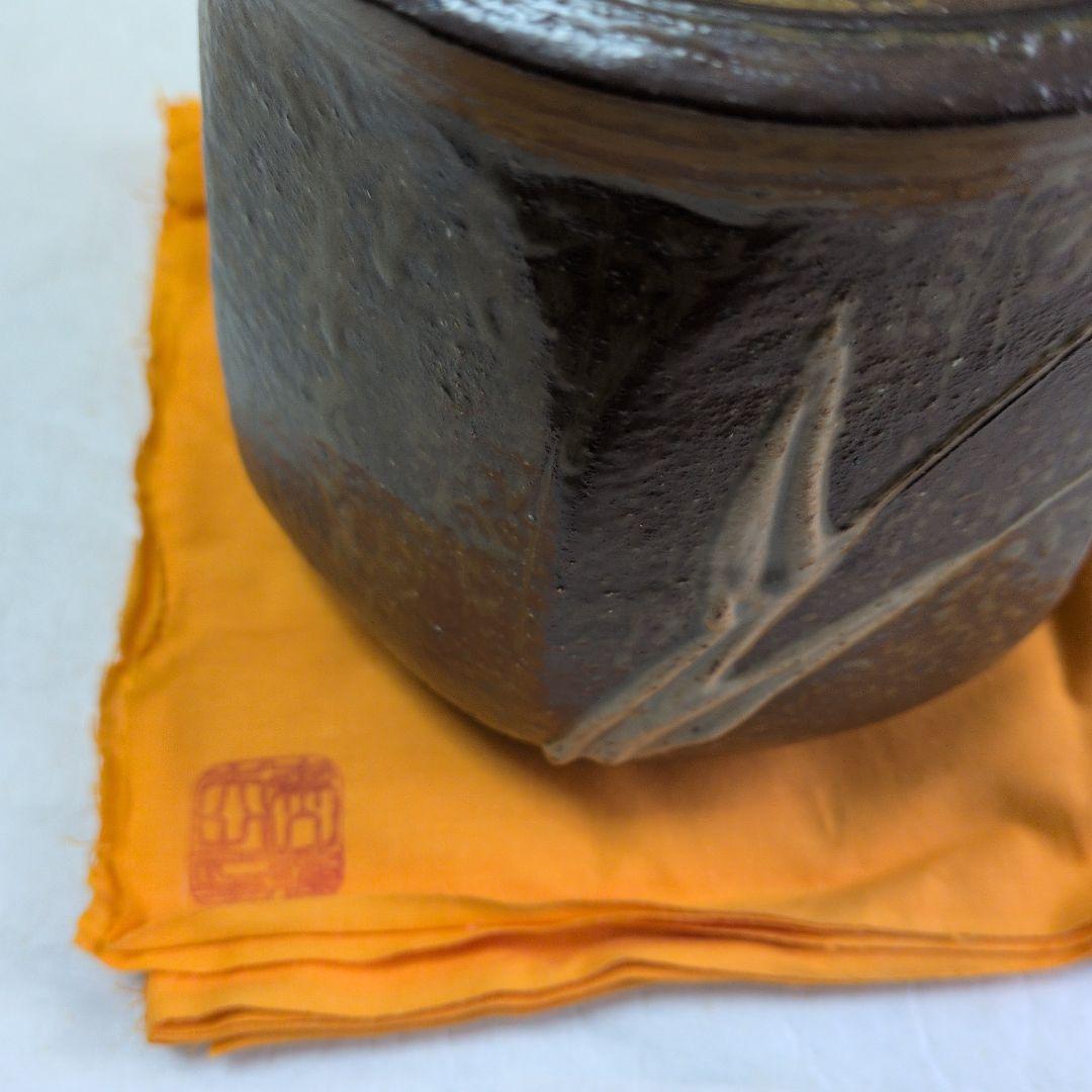 【灰釉草文　面取水指】森山雅夫