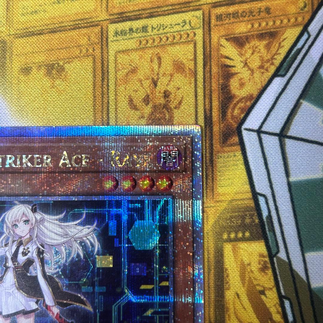 遊戯王 泰亜版 アジア 英語版　閃刀姫ーレイ 25thシク