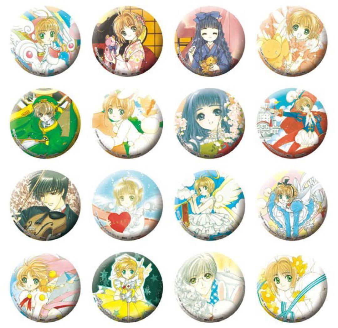 カードキャプターさくら フォーチュンバッジ クロウカード編 16個セット