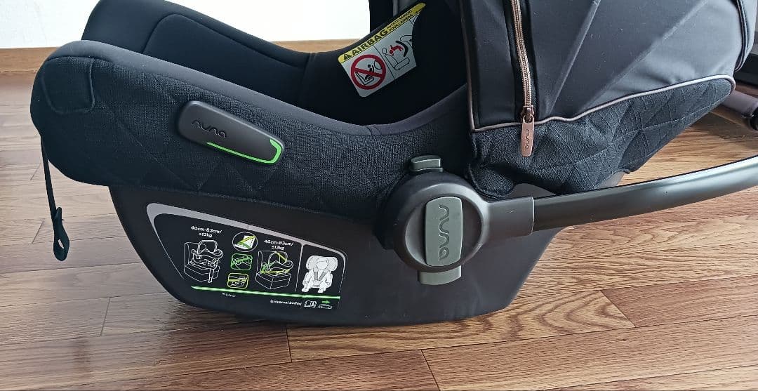 nuna ヌナ ベビーシートピパネクスト N NEXT SYSTEM対応