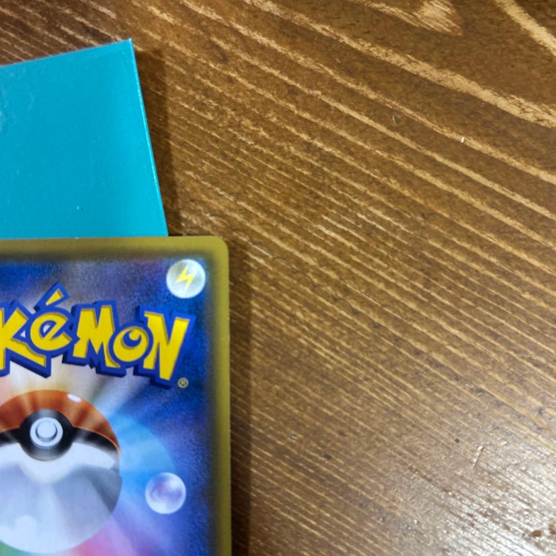 マーシャドー＆カイリキーGX SR SM10 ダブルブレイズ 101/095