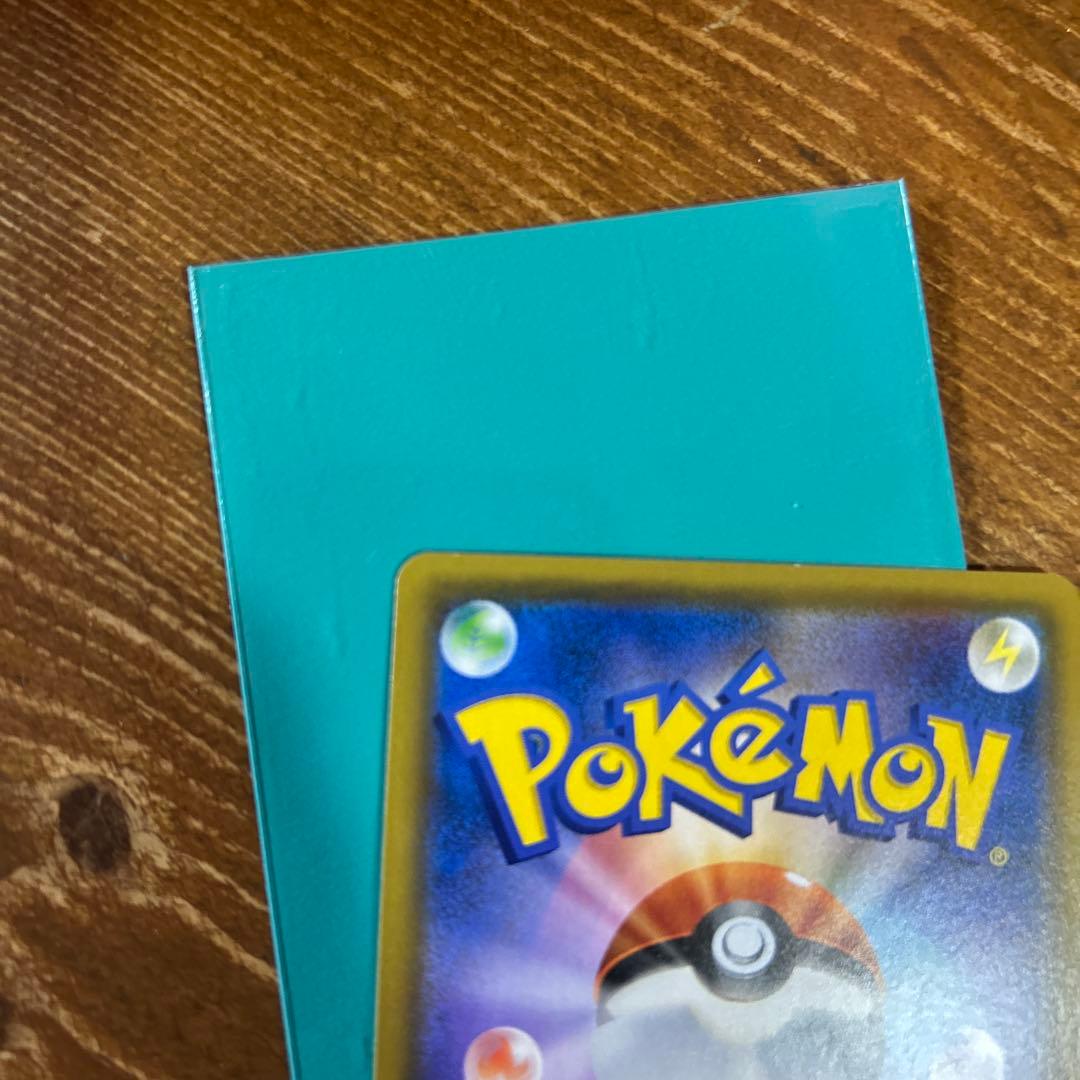 マーシャドー＆カイリキーGX SR SM10 ダブルブレイズ 101/095