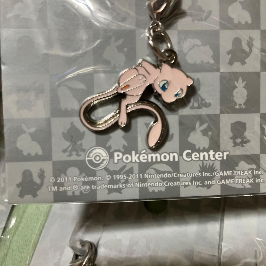 ポケモン　メタルチャーム　まとめ売り