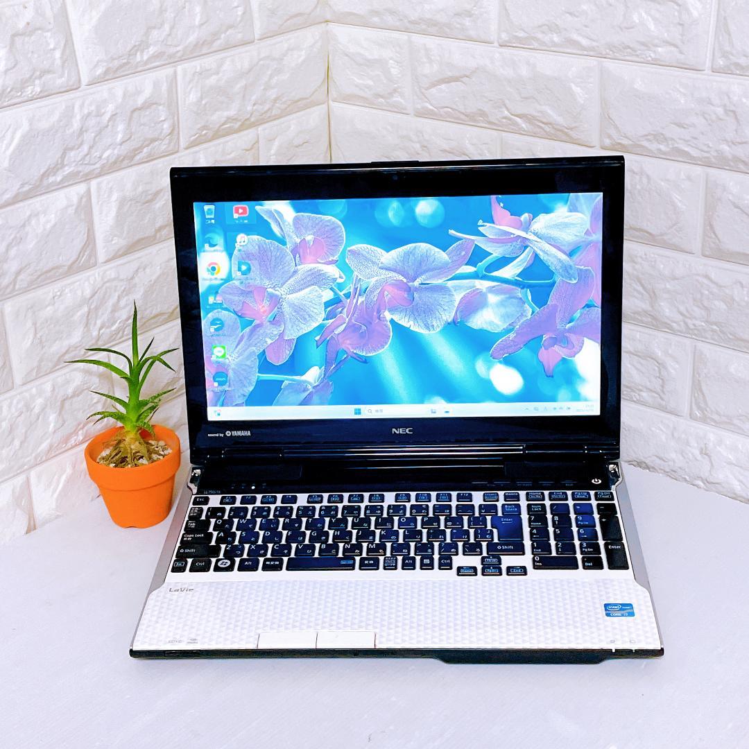 快速SSD i7 ノートパソコン Windows11 8GB NEC ノートPC