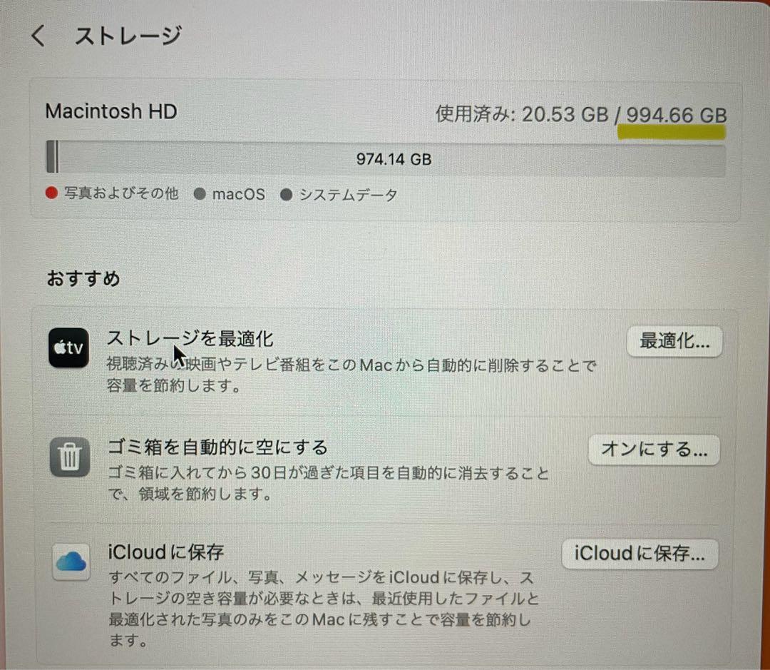 MacBook Air 1TBゴールド 13インチ