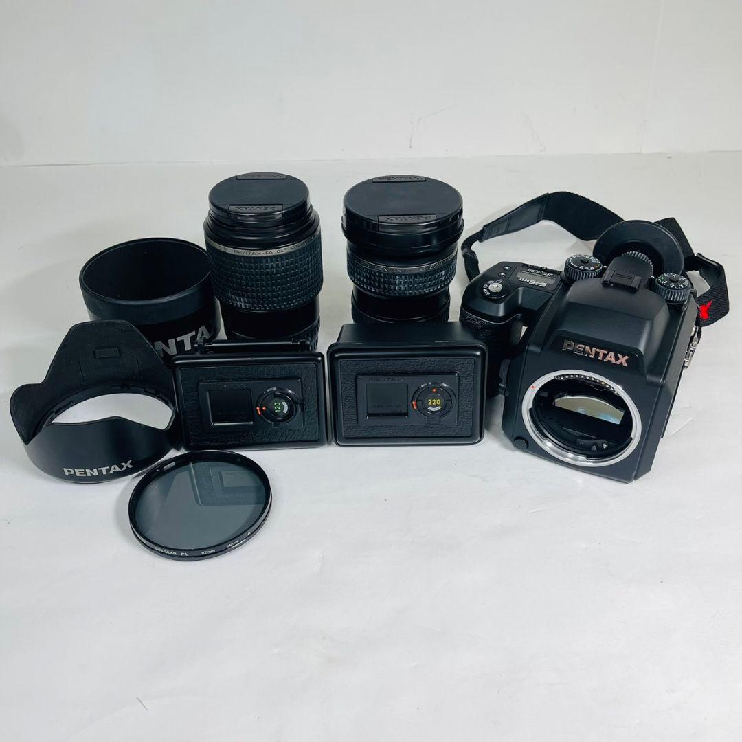 【美品】PENTAX 645NⅡ レンズ 2本 セット まとめ