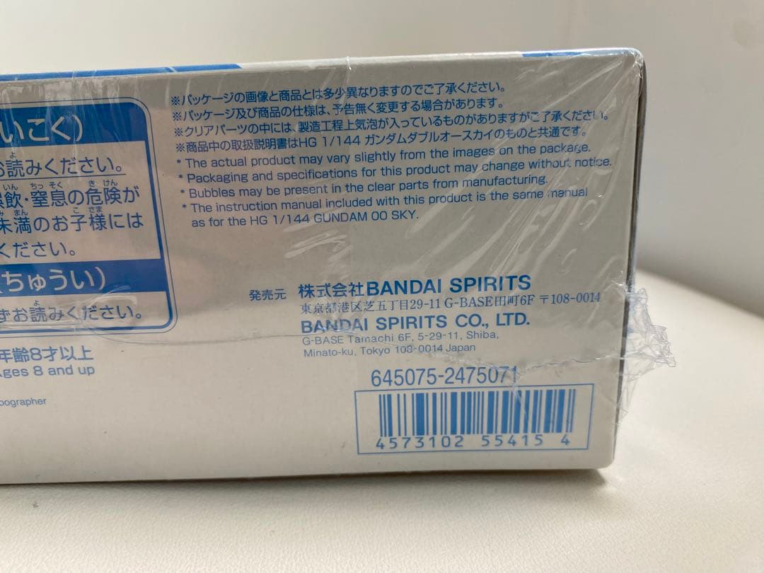 イベント限定HGBD1/144ダブルオースカイダイブイントゥディメンションクリア