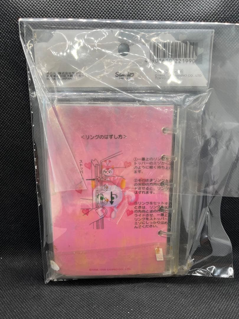 【新品未開封】ピンクのこりすピンクルちゃん ミニ6穴システム手帳　サンリオ