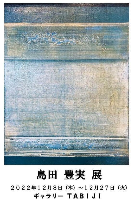 祈り / BU-ZONE 2022 12.a