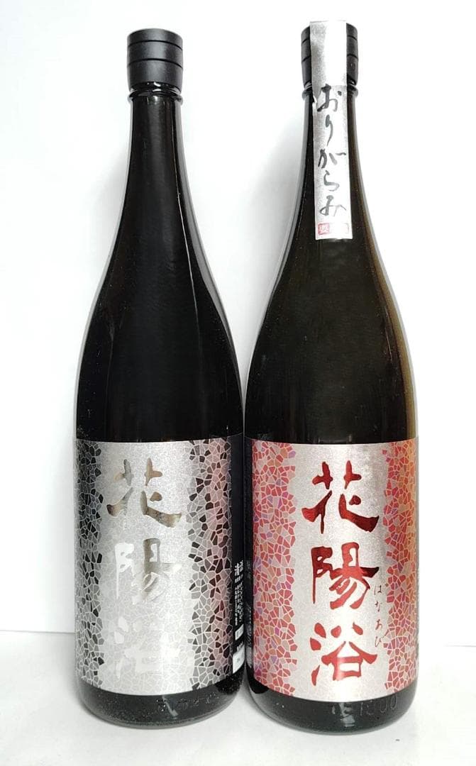 花陽浴 純米大吟醸 八反錦・純米吟醸 山田錦おりがらみ　各1800ml