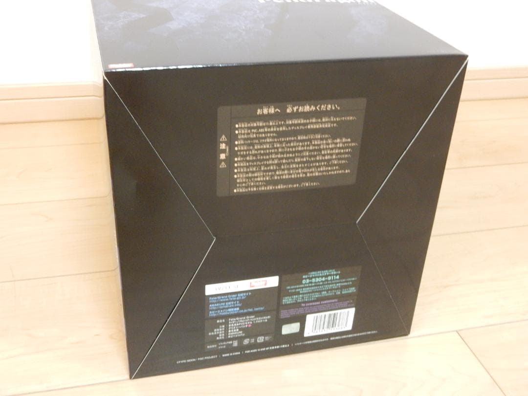 Fate ライダー/アルトリア・ペンドラゴン オルタ AMAKUNI 未開封