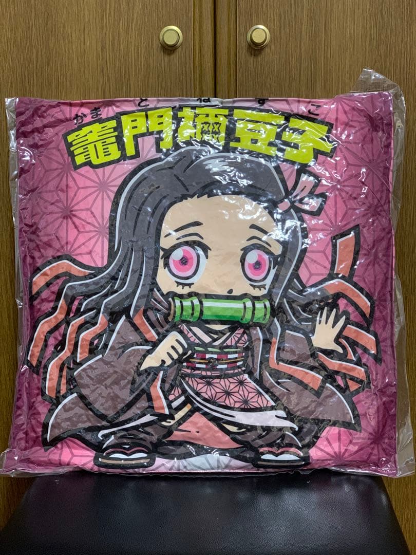 ロッテの鬼滅の刃マンチョコ　ねずこクッションと鬼滅の刃マンシールセット