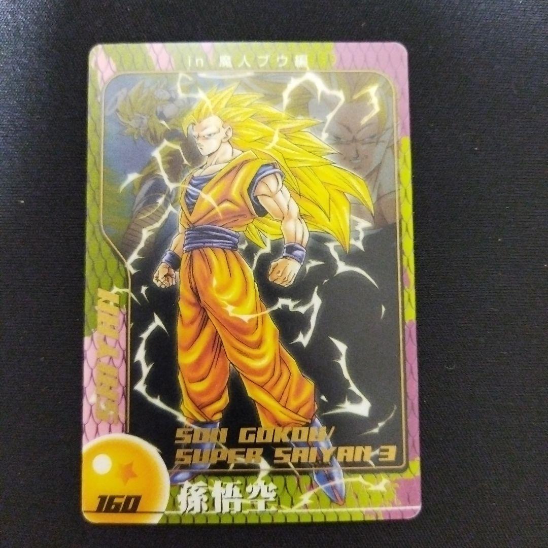 2004年発売ドラゴンボールZ 森永ウエハース カード　150枚以上