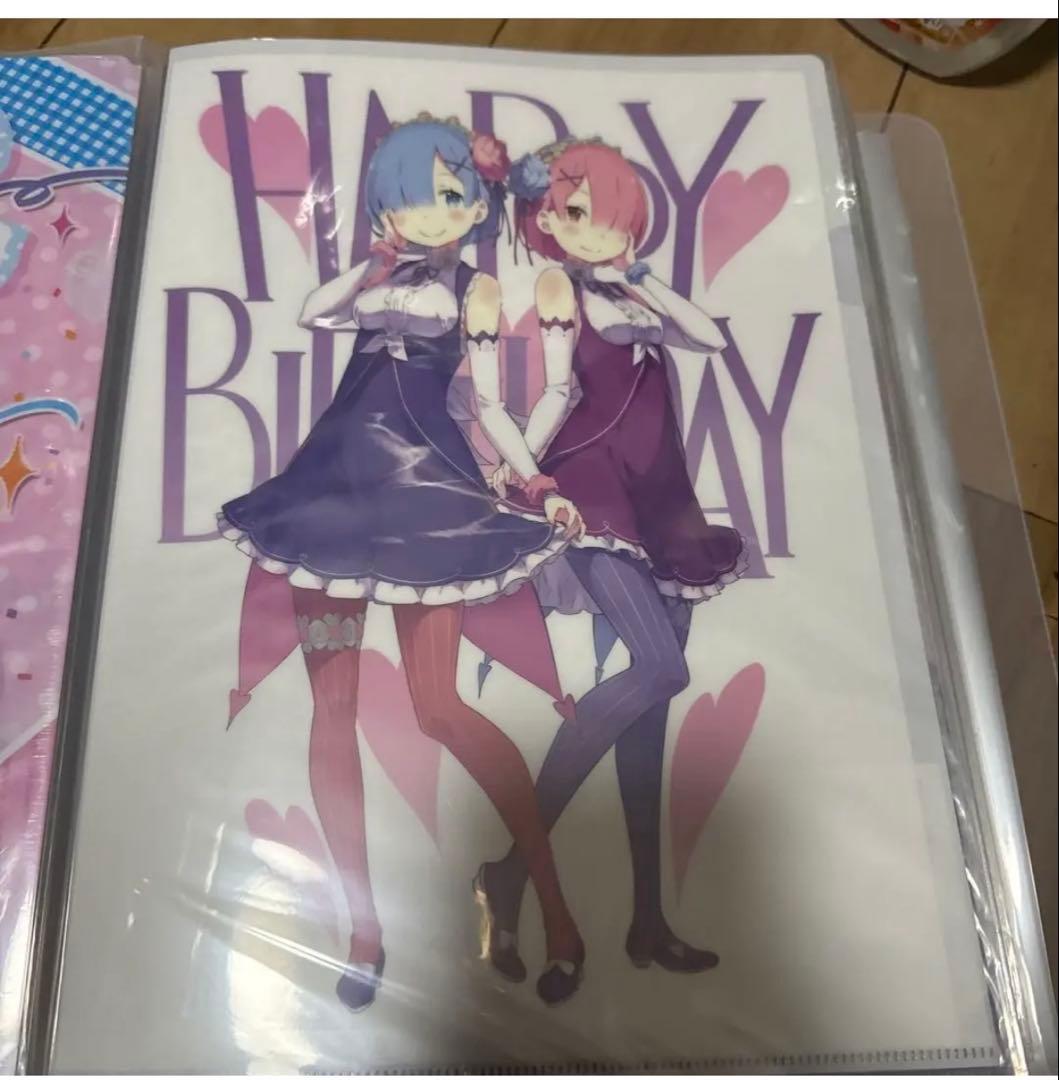 リゼロ　レム　ラム　誕生日　クリアファイルセット