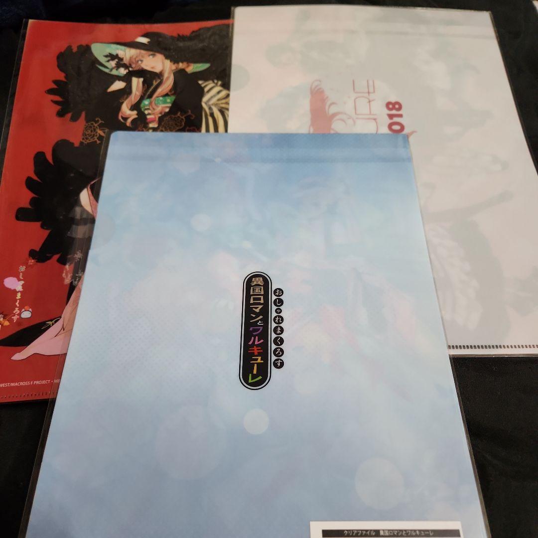 マクロスΔ オシャレマクロス カフェ クリアファイル セット