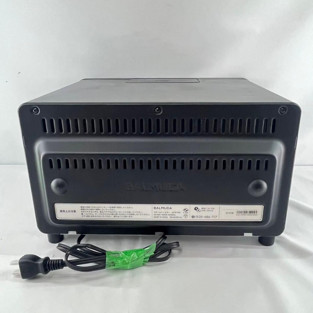 BALMUDA The Toaster K01E-KG スチームトースター