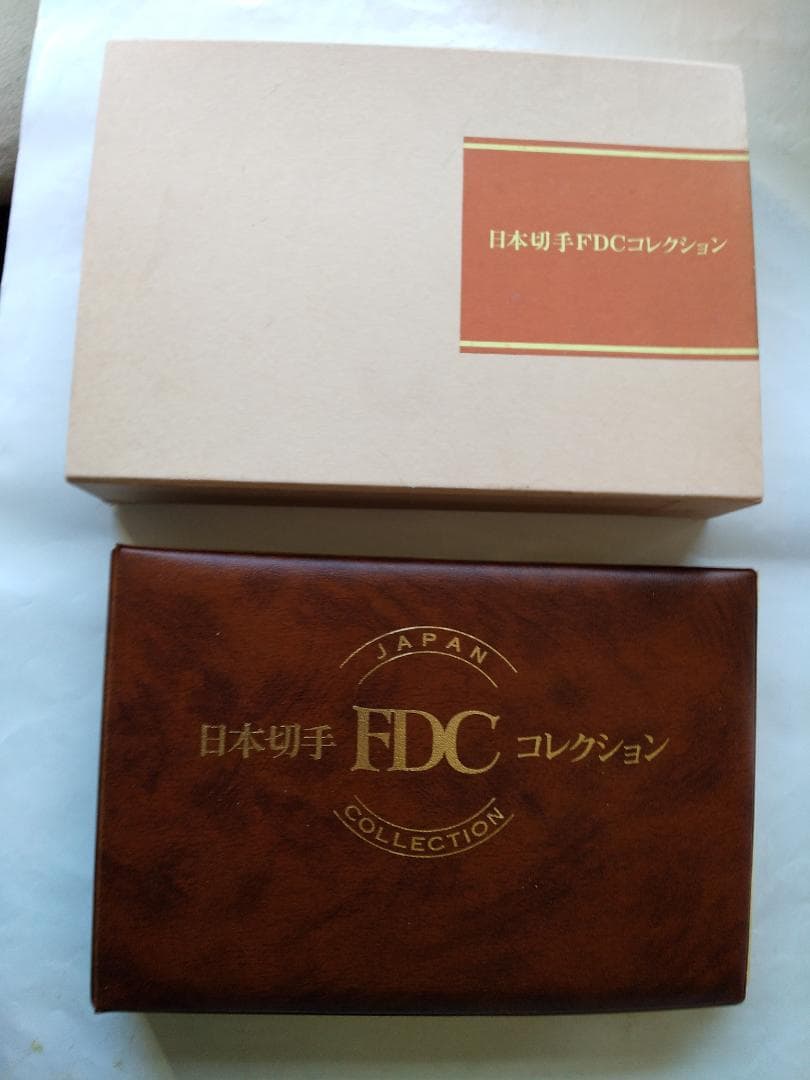 初日カバー 1986年 昭和61年 寅年 記念切手 切手 31通 ファイル 新品