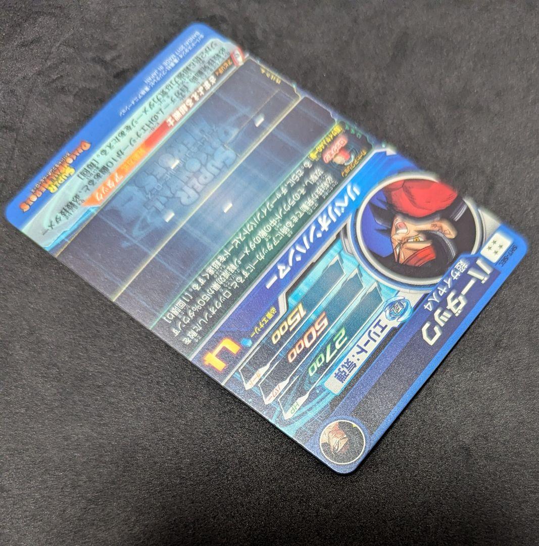 プロフ必読 SH7-SEC バーダック スーパードラゴンボールヒーローズ