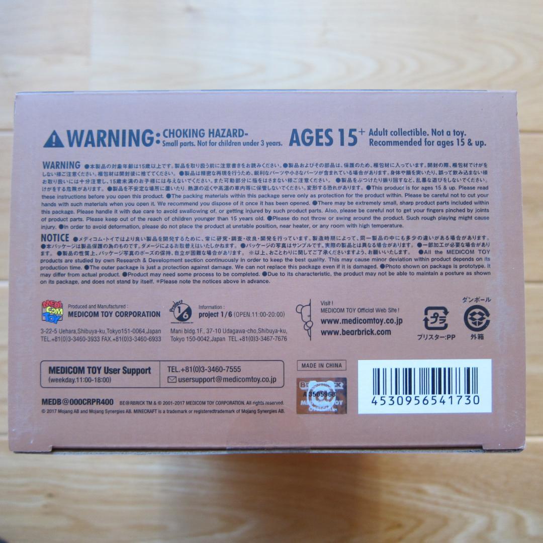 ベアブリック☆マインクラフト MINECRAFT☆400%【新品・未開封】