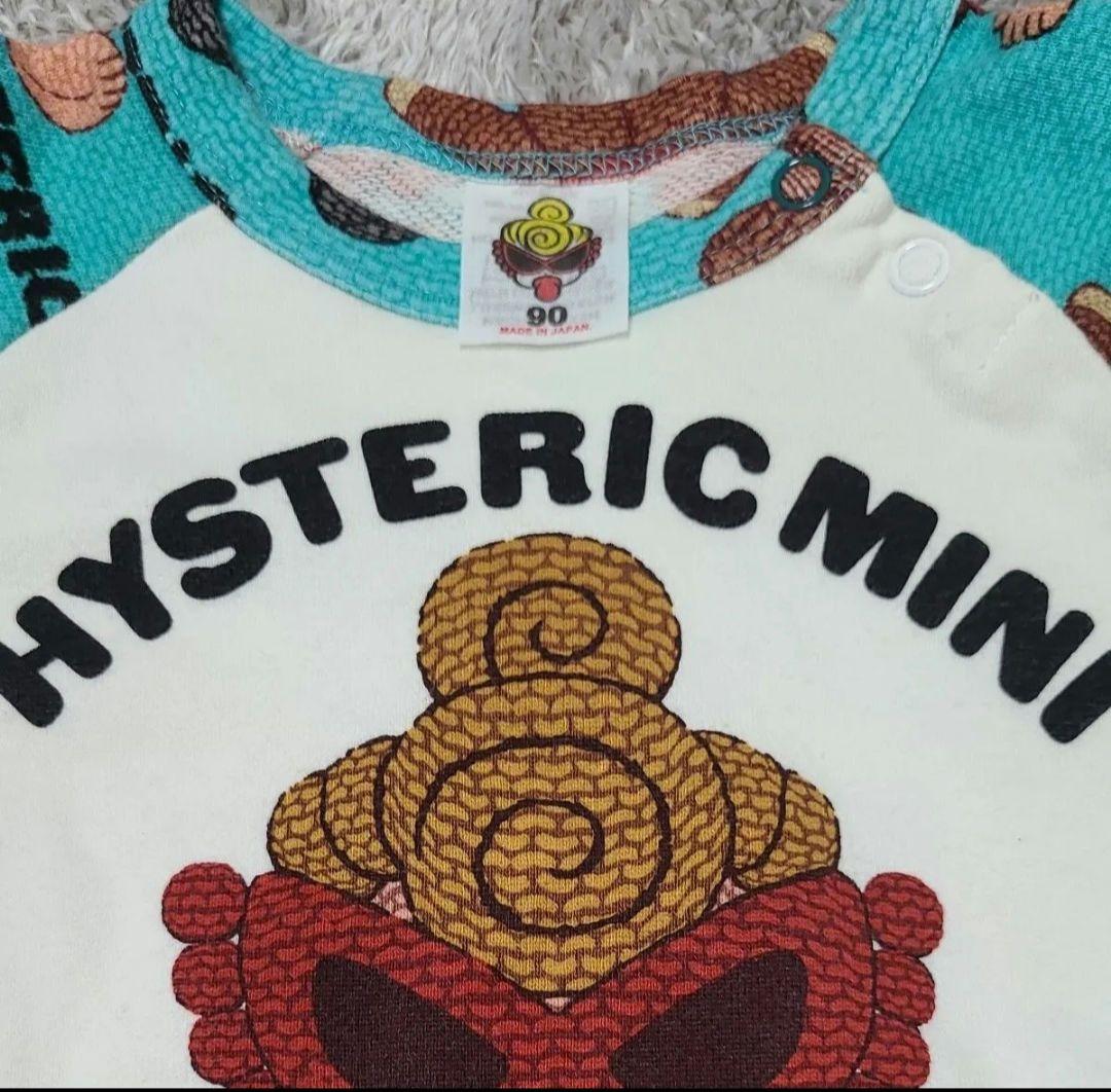ヒステリックミニ★あみぐるみセットアップ/90