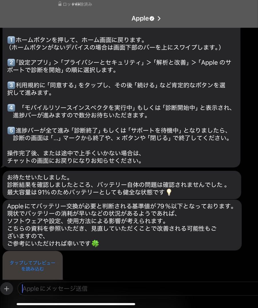 iPadAir 第4世代 本体 64GB グレイ