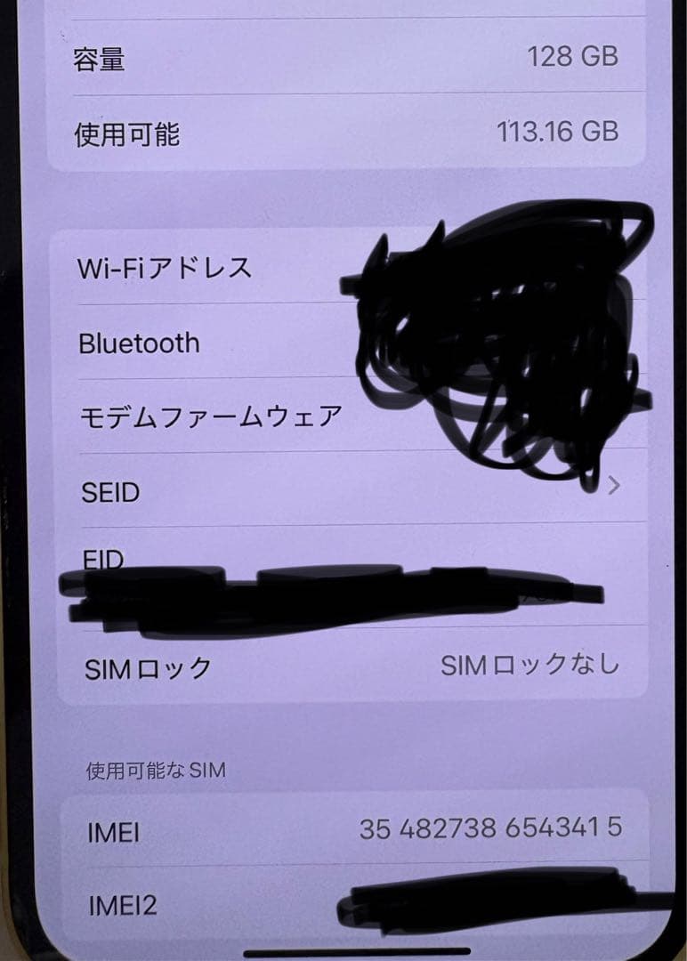 携帯電話本体 iphone14