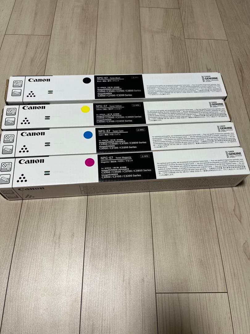 Canon NPG-71 、67インクカートリッジ 計11本