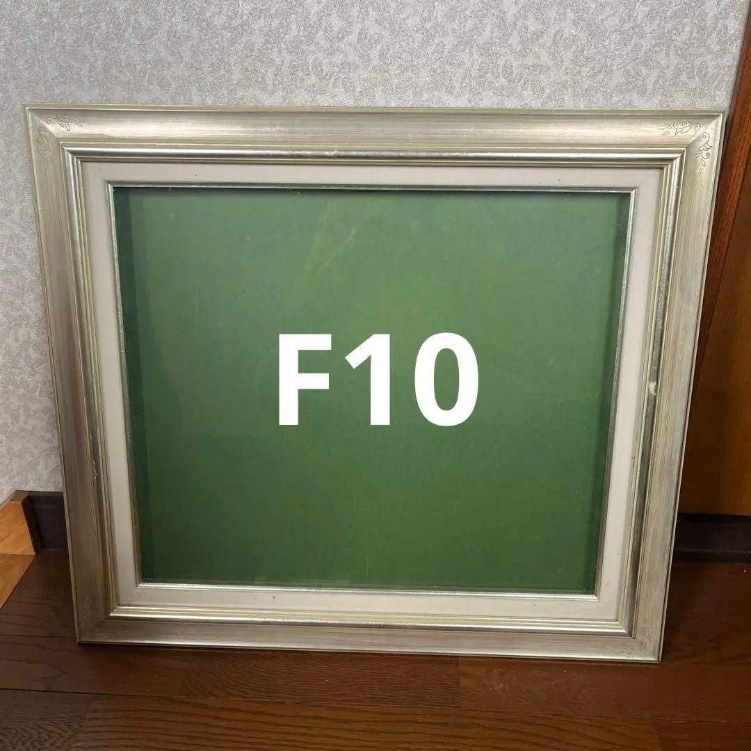 シルバーエレガント額縁 F10