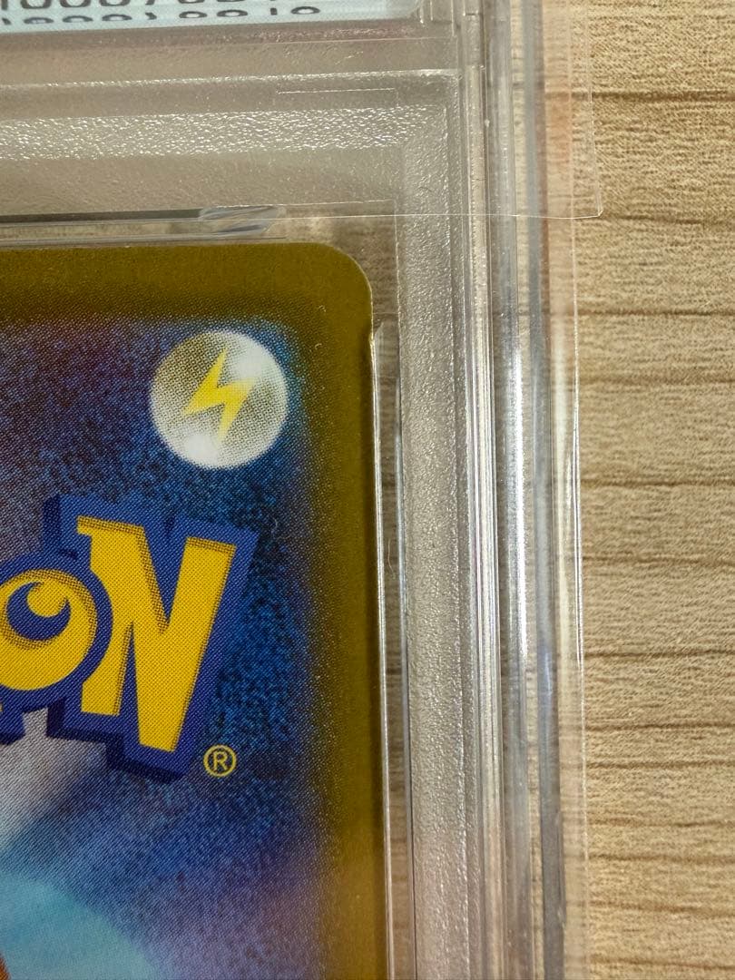 【PSA10】メガリザードン X ex SAR