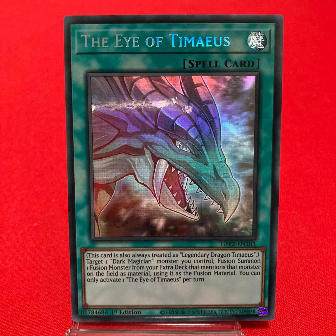 遊戯王　英語版【EU版】ティマイオスの眼　ホログラフィックレア