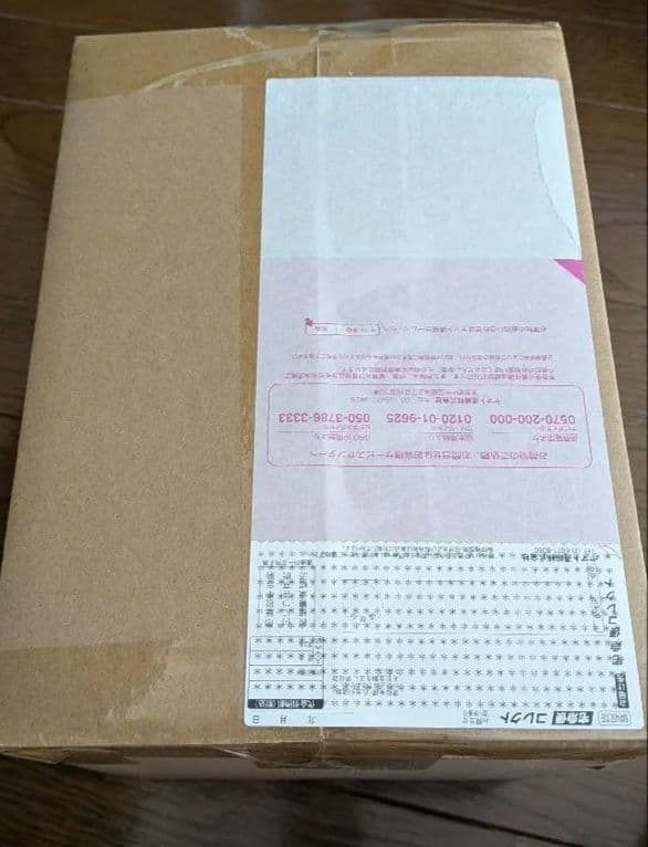 新品未開封品 デフォリアル スカルグレイモン：”G”浸食モード