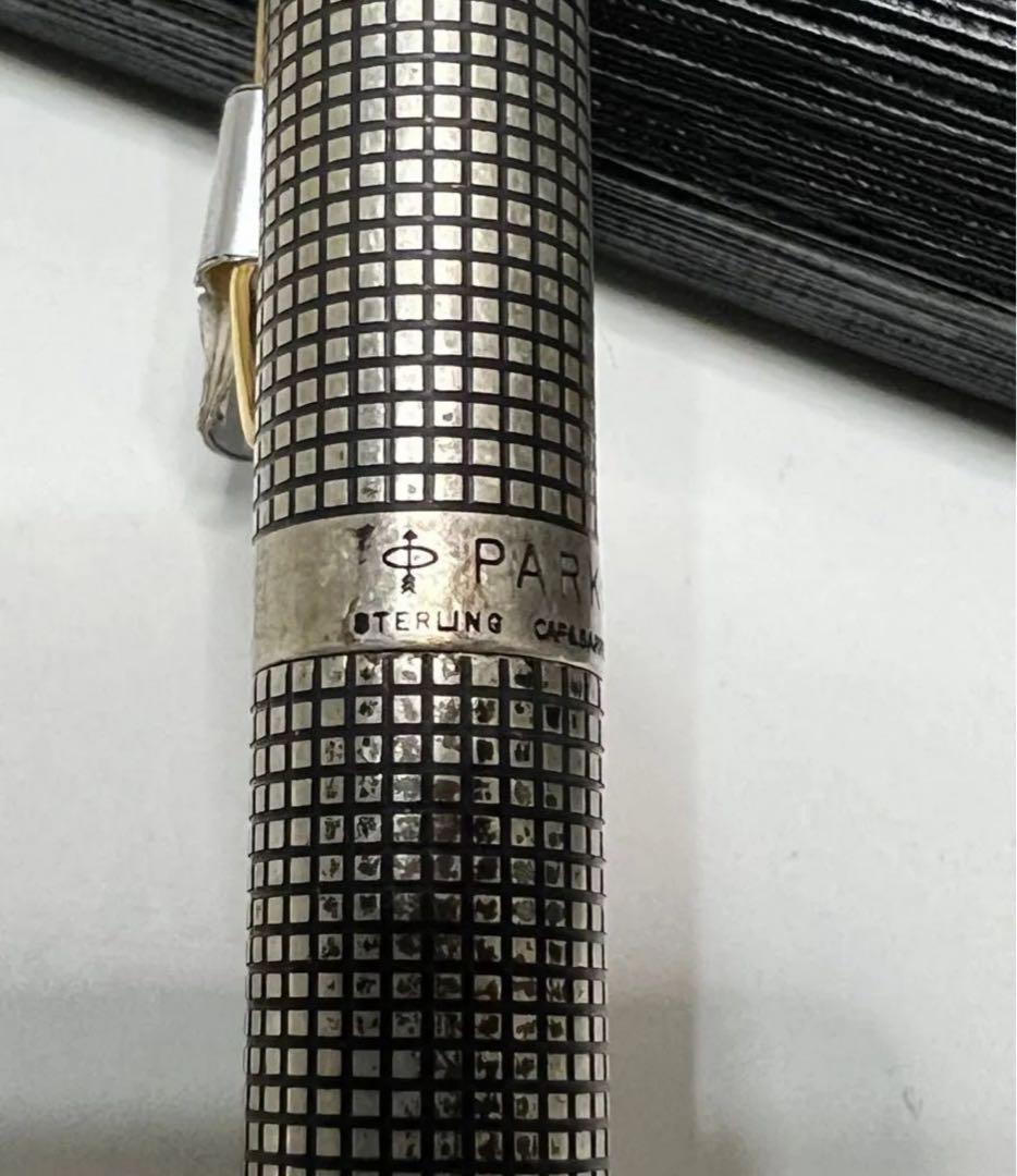 Parker 75 万年筆 スターリングシルバー