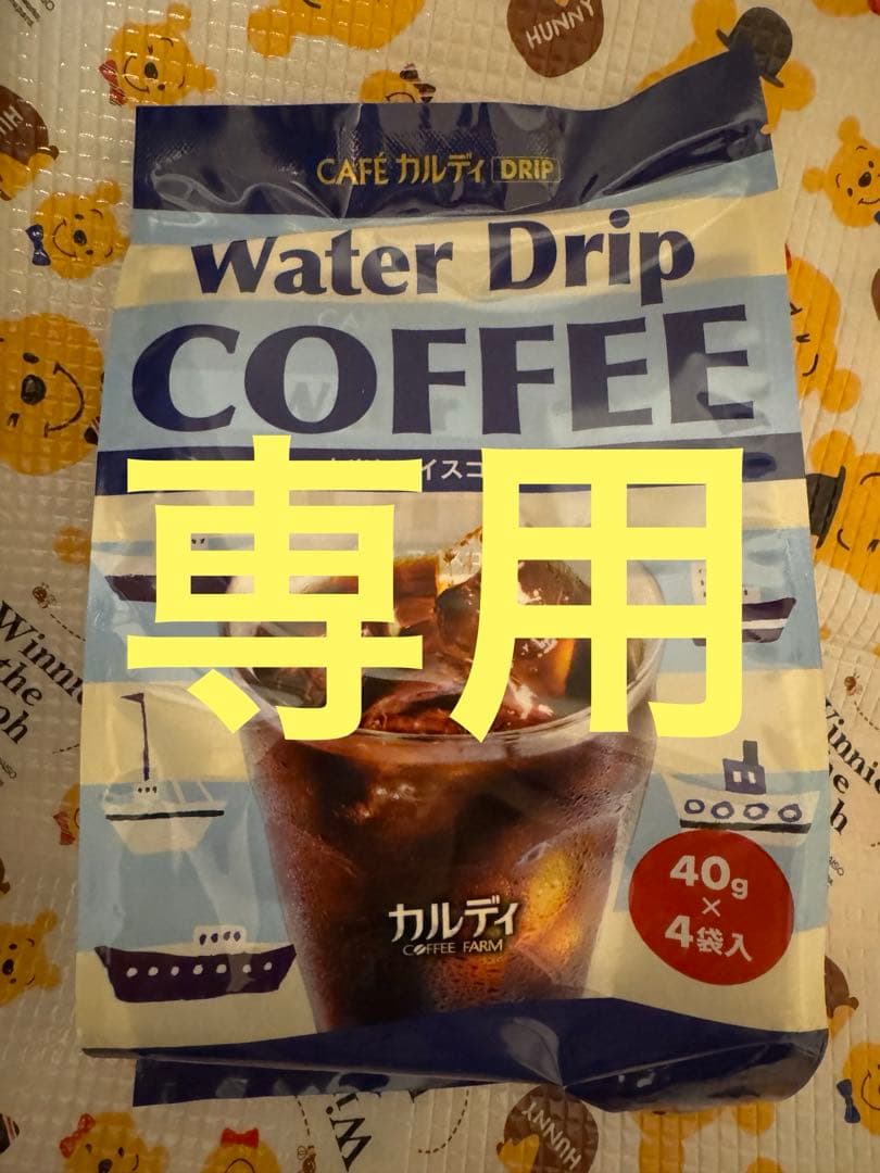 OMIKO(*☻-☻*)です！！コーヒーセット
